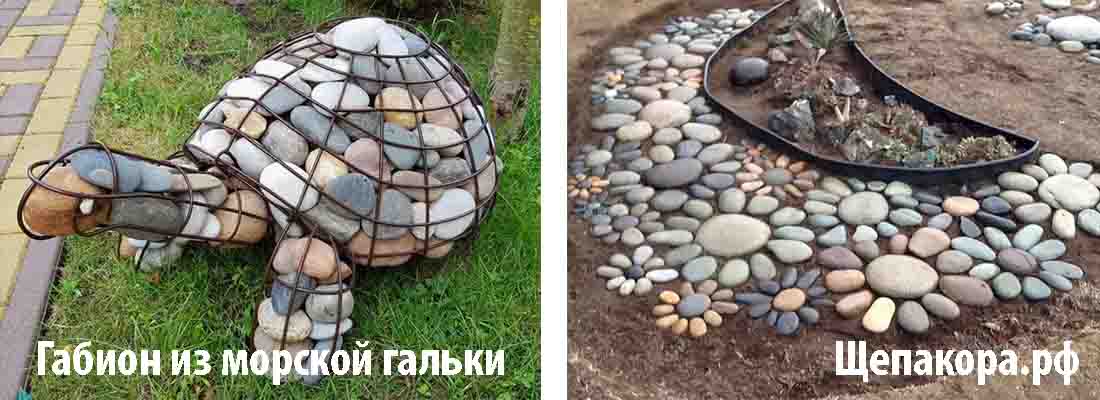 Габион и ландшафтный дизайн из гальки Галька морская примеры работ